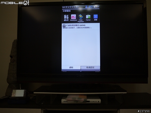 (開箱)KiDiGi USB Cardle with HDMI out for EVO 3D "HDMI輸出充電底座"