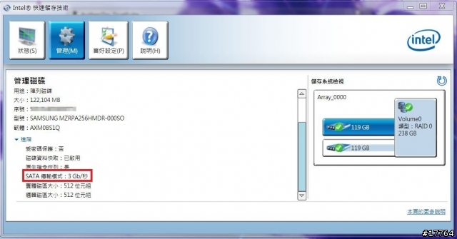『採用第三代SSD』SONY VAIO Z226 極速登場