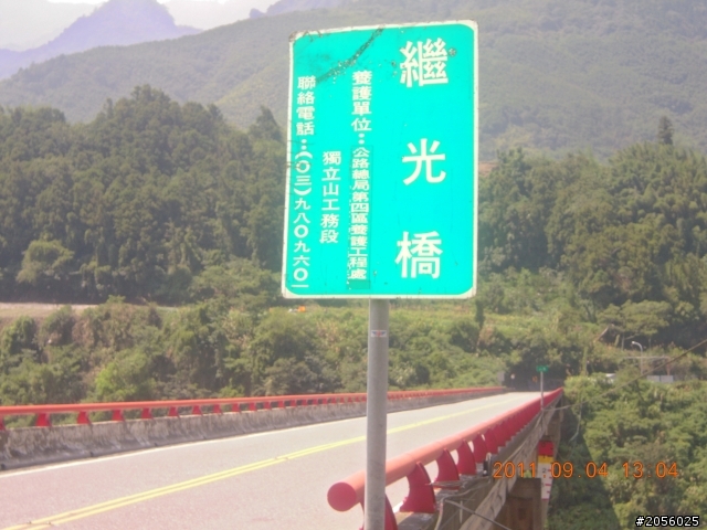 一個老阿伯的旅遊分享記(一)"北橫+中橫之旅"