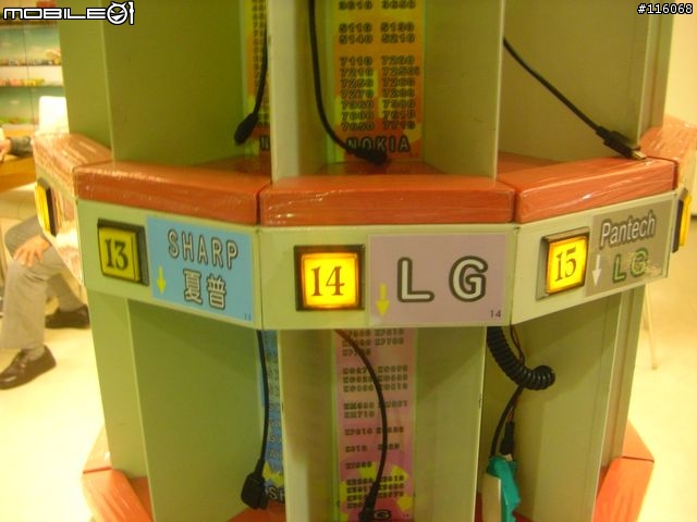 iTaiwan全台免費無線上網實測