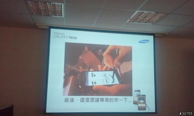因為很大,所以很稱頭(GALAXY Note)5.3"大螢幕體驗會