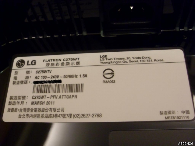 窮人的27吋螢幕 LG C275WT-PF 開箱文