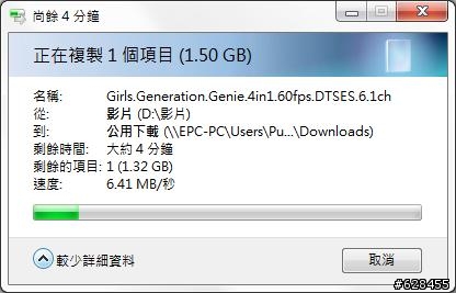 D-Link DIR-655測試分享