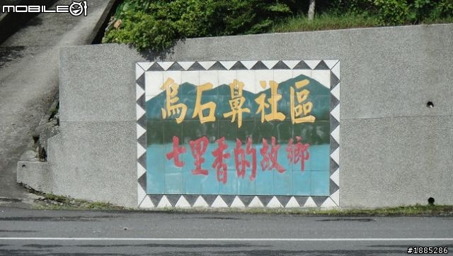 更新day6)20110910~17八天七夜單人與超五的RV機車環島全記錄...(圖文並茂...慎入)