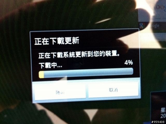 我的A500更新Android 3.2了!!!