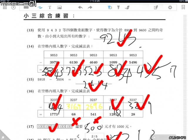 小學小朋友有效率的使用iPad算數學
