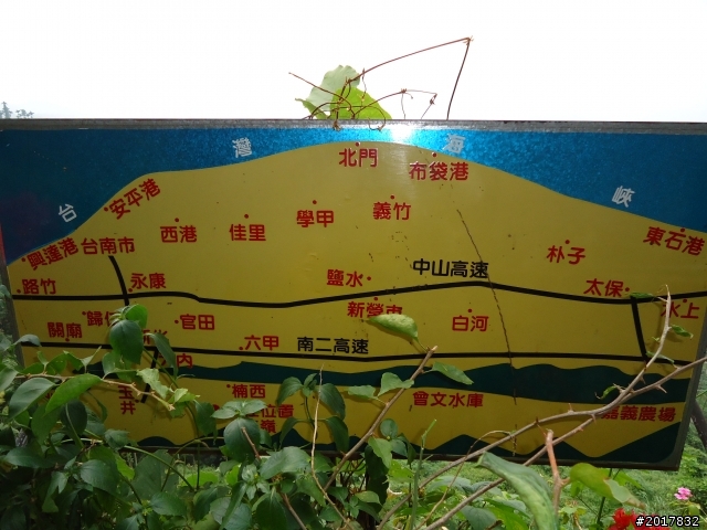10/22南瀛巡旅之梅嶺(梅峰古道武龍殿步道)