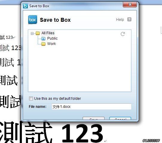 整合性超強!註冊就免費送你5G的雲端服務「Box.net」