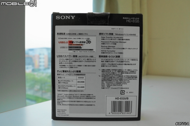 『分享』SONY HD-EG5 USB3.0 500G行動硬碟