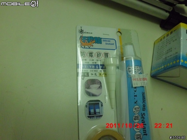 "分享"PGO的個性老車~PMX-110(更新3月18日)卡普短片+裸把上身+零件通用修正(P1)(陸續整理中)