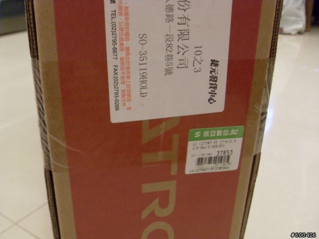 窮人的27吋螢幕 LG C275WT-PF 開箱文