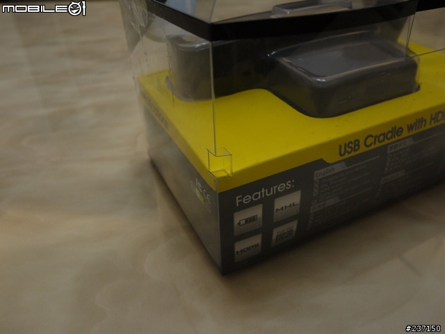 (開箱)KiDiGi USB Cardle with HDMI out for EVO 3D "HDMI輸出充電底座"