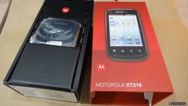MOTO XT319豪華入門機開箱 一秒鐘變成~站立模式XD