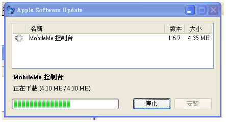 要更新ios 5的朋友請先看這篇...讚