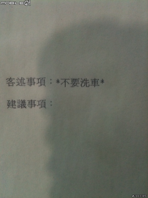 再好的產品,卻沒有同等級的後勤,也是白搭!