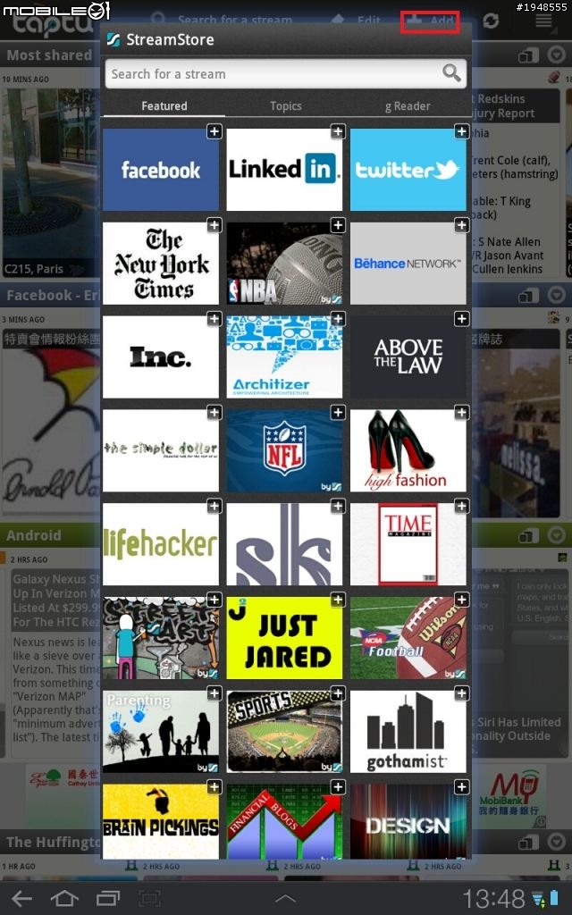Taptu - 比Pulse還好用的閱讀器