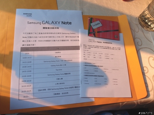 手寫炸子機 Galaxy Note V.S. Flyer (詳細心得) in 高雄體驗會 筆記本手寫超方便