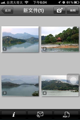 Snap2PDF - 不錯的圖片管理工具