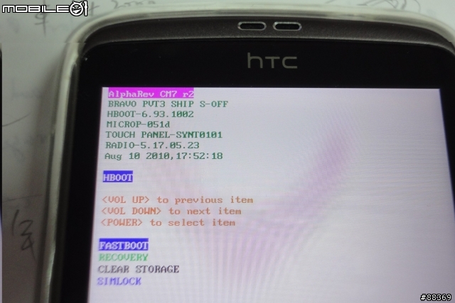 衝了Runnymede 3.4+ Android 2.3.5 with Sense 3.5,爽呆了