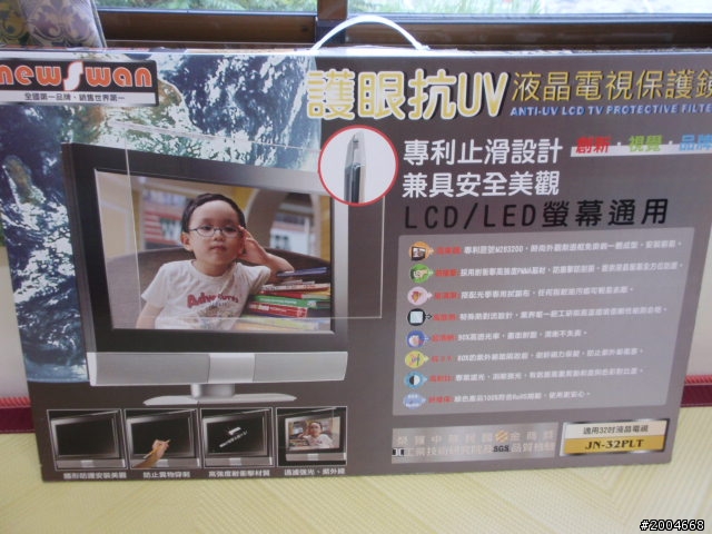 開箱~ViewSonic VT3252~