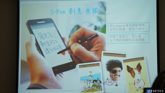 SAMSUNG GALAXY NOTE 台北場 體驗會 分享文