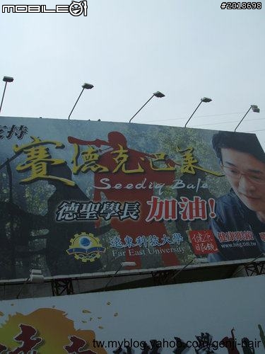 20110922-30 單車環島 Day3 24號 一日破胎四次,終於回到小港 109km