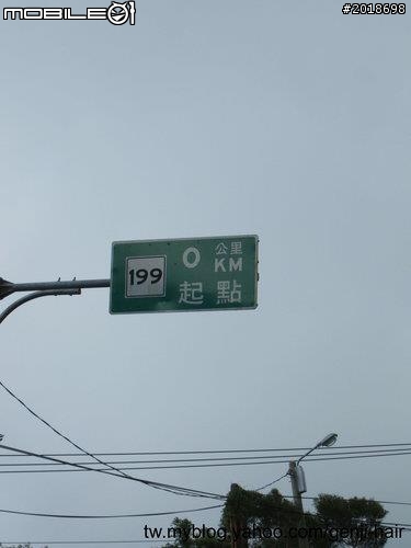 20110922-30 單車環島 Day5 26號 西部恆春落山風逆風,東部颱風外圍也逆風 128km