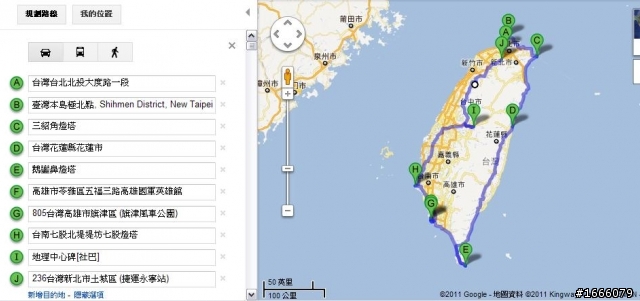 (報名截止)10/9~10/10百年國慶 環島6極【北部出發!!!假日團!!!】機車團