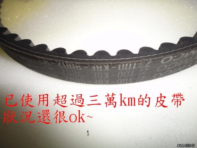 金牌125六萬km傳動保養整理(有圖)