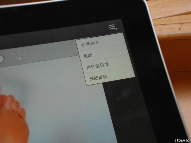 弔念Jobs,重溫“矽谷海盜”...請問Tab 8.9還有更好的播放器嗎?