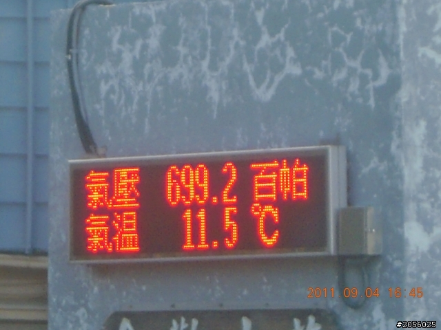 一個老阿伯的旅遊分享記(一)"北橫+中橫之旅"
