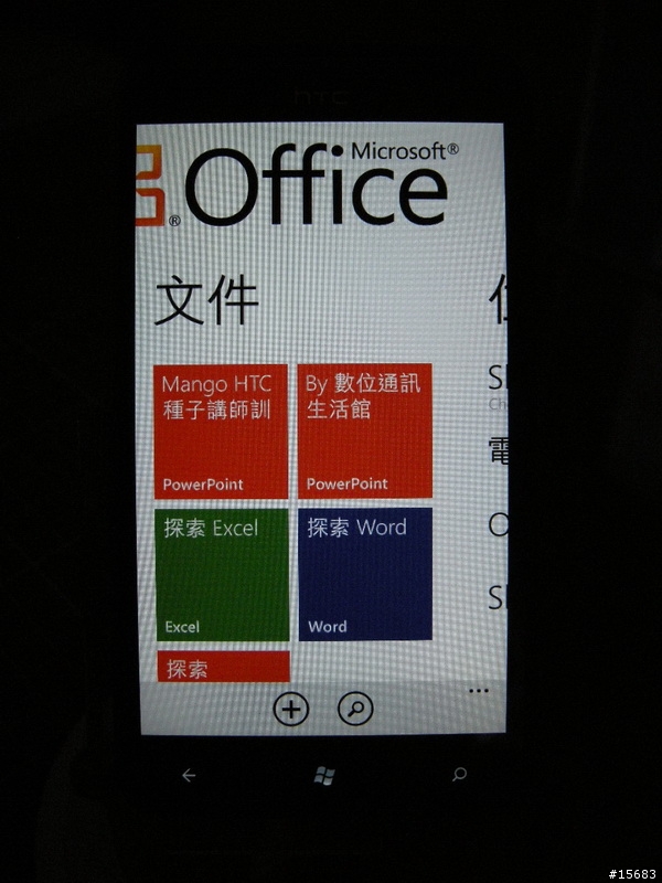 10/23(更新皮套入手)長期分享 HTC TITAN 開箱
