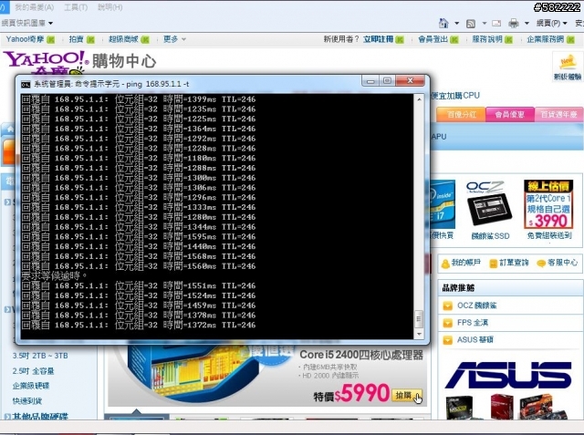 高C/P值的家庭無線網路解決方案D-link DIR-632 極限越級挑戰100坪測試