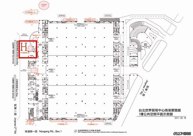 全球首輛量販電動車MITSUBISHI i-MiEV VIP試乘會名額釋出!