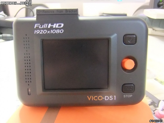 輕鬆開箱 VICO-DS1