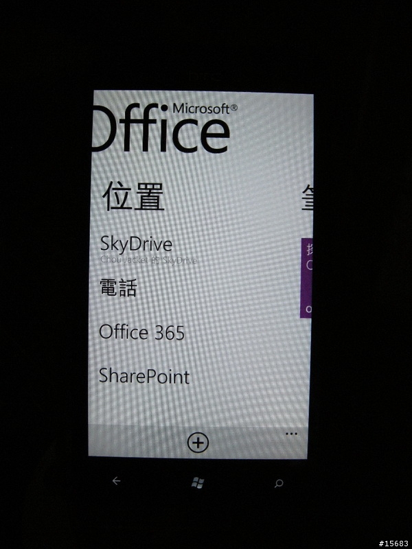 10/23(更新皮套入手)長期分享 HTC TITAN 開箱