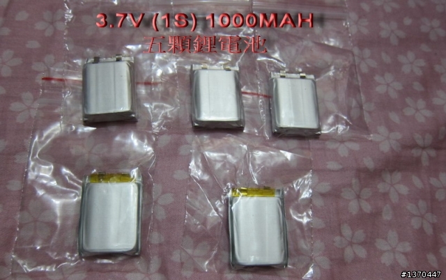 (分享)DIY自行車雷射尾燈製作過程(11月21日更新)