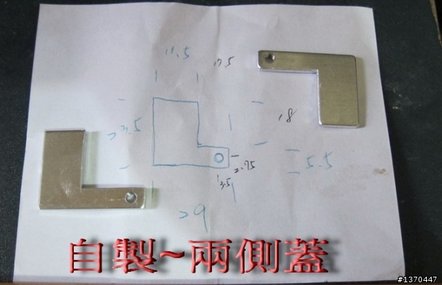 手癢又來亂搞R5燈組(已完成)