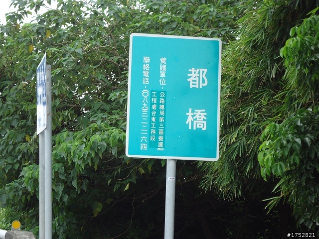 24耐-環島旅行(看看台灣有多大)-100年10月07日2100時出發-1115KM  (附錄...實用裝備說明)