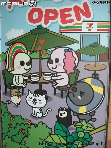 20110922-30 單車環島 Day3 24號 一日破胎四次,終於回到小港 109km