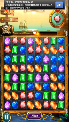 鐵了心敗你! MOTO Milestone3