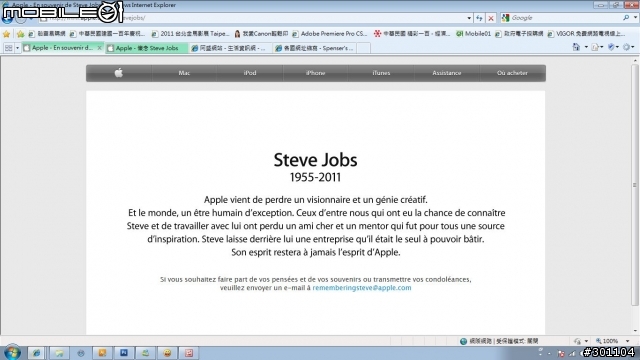 apple Steve Jobs 1955-2011 各國apple網頁哀悼