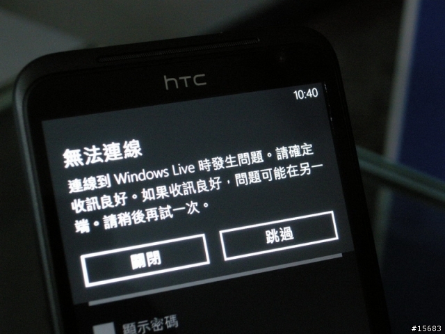 10/23(更新皮套入手)長期分享 HTC TITAN 開箱