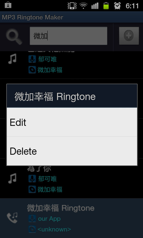 輕鬆使用MP3鈴聲編輯~