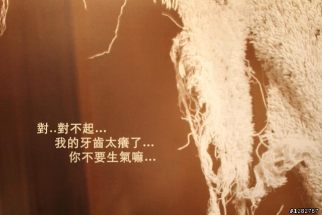 四四南村-你在哪裡-體驗攝影展