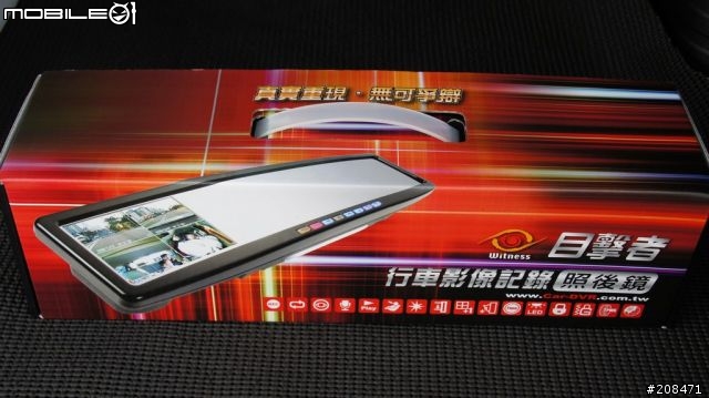 我的IX35傳奇(八) – 第一千公里