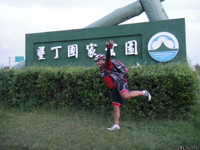2011年十月_四位中年大叔的環島5天挑戰(前篇)