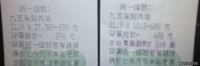 寶騰蓮花 gen2賤兔開箱文