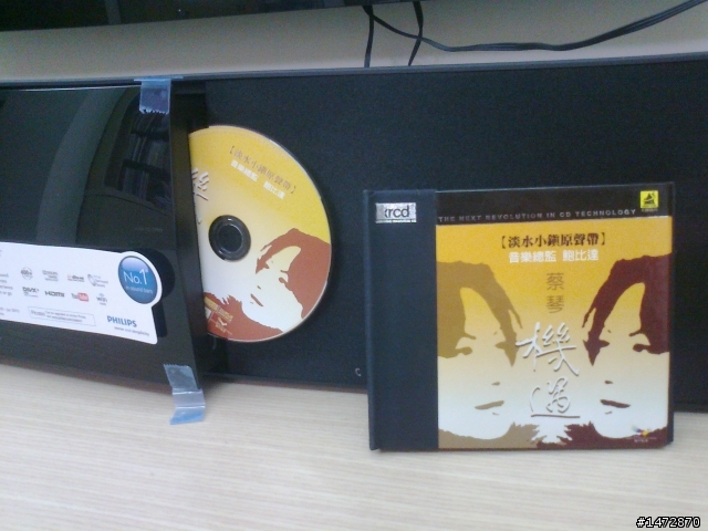 不專業開箱PHILIPS飛利浦SoundBar藍光家庭劇院(HTS5131)