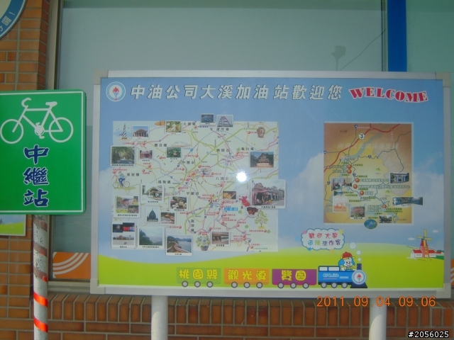 一個老阿伯的旅遊分享記(一)"北橫+中橫之旅"